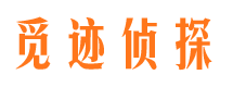 泾阳寻人公司